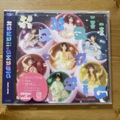 【即購入OK、新品未使用】KawaiiってMagic