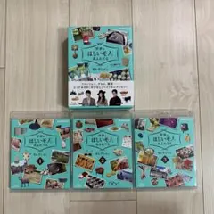 世界はほしいモノにあふれてる Blu-ray BOX〈3枚組〉
