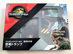 ジュラシック・ワールド　復活の大地　恐竜トランプ