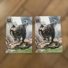 ジュラシック・ワールド 入場特典カード2枚セット