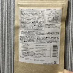 北の大地の夢しずく