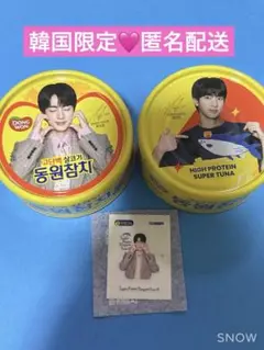 BTS Jin •SUPER TUNA 2缶セット•おまけシール非売品ステッカー