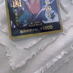 金ドン ヤマト シークレット