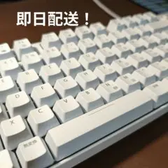 [美品]ゲーミングキーボード ホワイト赤軸