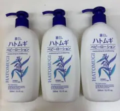 麗白 ハトムギ ベビーローション [ 熊野油脂 ] まとめ売り　3本セット
