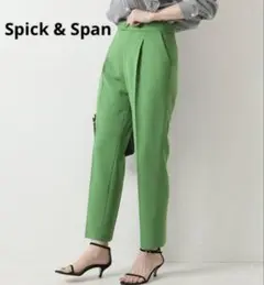 美品　スピックアンドスパン　PL/Rツイルテーパードパンツ　グリーン　38