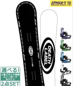 【美品】DEATH LABEL BLACK FLAG DW151 ☆FLUX新品 楽天市場】25-26 DEATH LABEL/デスレーベル BLACK FLAG DW