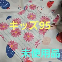 未使用品。 キッズ95 トップス。