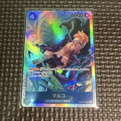 ワンピース カードゲーム マルコ sr ワンピースカード THE BEST 2