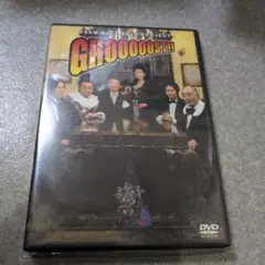 TEAM NACS SOLO PROJECT GHOOOOOST!!