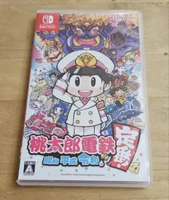 桃太郎電鉄 ～昭和 平成 令和～　ニンテンドースイッチ