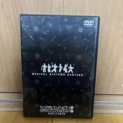 2025年最新】忍 ミュ 5 弾 初演 dvdの人気アイテム - メルカリ