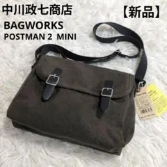 新品✨中川政七商店BAGWORKS ポストマン2ミニ ショルダーバッグ オリーブ
