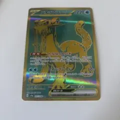 ポケモンカード パオジアンex UR