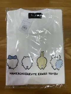 ちいかわ　Tシャツ みんなの背中　XL
