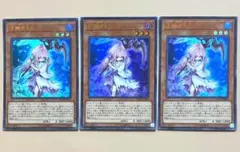 遊戯王 浮幽さくら 3枚 ウルトラ RC03 t