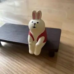 コンコンブル　腰かけうさぎ　デコレ