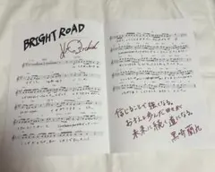 【値下げ】蘭丸 スコアブック