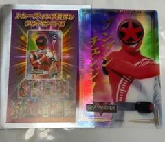 ブンレッド　ブンブンジャー　クリアカード