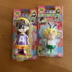 M*e様 O17142 当時物 かっくいーアラレちゃん かっわいーガッちゃん M*e様 O17142 当時物 かっくいーアラレちゃん かっわいーガッ