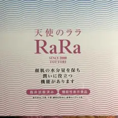 Item thumbnail for item cb960fba-ff90-402e-ae18-ec4b9bb46c1e