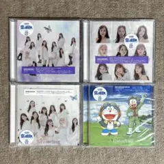 NiziU Paradise CD 全形態