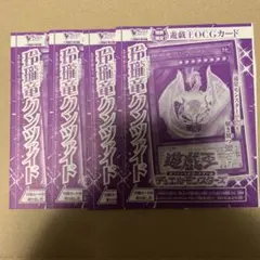 遊戯王 玲瓏竜 クンツァイド ×30枚 Amazon.co.jp: 遊戯王カード 玲瓏竜クンツァイド(ウルトラレア
