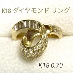 «C57960≫ K18 ダイヤモンド リング 18金