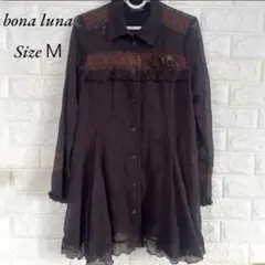 【bona luna】美品　ロングシャツ　ブラウン　レース　M 冷房対策