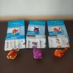 Item thumbnail for item a940a863-b3f6-47b7-92d0-cbbf71934145