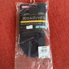 ヨネックス　ソックス