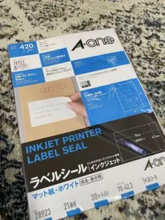 A-one インクジェットラベルシール