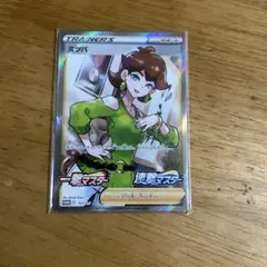 ポケモン ミツバ サポートカード ホロ