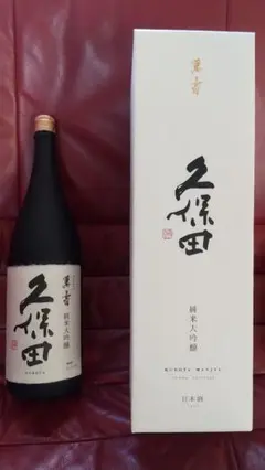 久保田 萬寿 1800ml