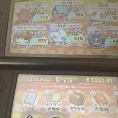 妖怪ウォッチ3 スキヤキ 3DS ソフトのみ ケース・ラベルなし