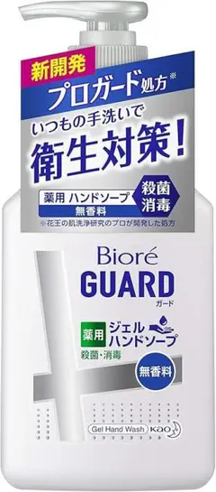 ビオレ GUARD ハンドジェルソープ ポンプ 無香料 250ml×10個