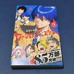 Item thumbnail for item e64ffbed-a988-483b-9775-1658ec4b8741