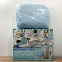 (新品未使用品) もっちりクール どこでもクッション低反発