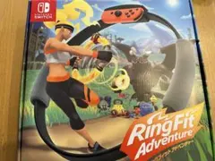 リングフィット アドベンチャー