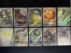 ブラックボルト ホワイトフレア AR 10枚セット