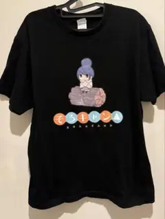 ゆるキャン△ リンのそろキャン△ Tシャツ Lサイズ　ブラック