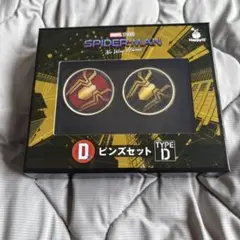 【新品未開封品】スパイダーマン ピンズセット TYPE D