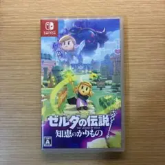 Switch ゼルダの伝説 知恵のかりもの