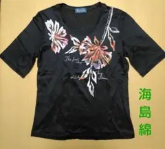 ビョーク Bjork 外村 TONOMURA　海島綿100% Tシャツ