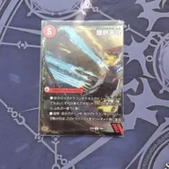 バトライ刃　バトライ閣　ブラックボックス　一部