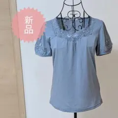 【未使用】カットソー　Tシャツ　アクシーズ　M　ブルー