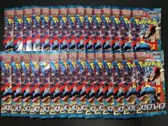 メガブレイブ　新品未開封 バラ30パック