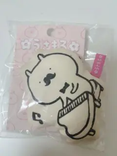 うさまる プリントマスコットバッジ ピアノ