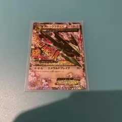 MレックウザEX プロモカードパック 25th ANNIVERSARY edi…