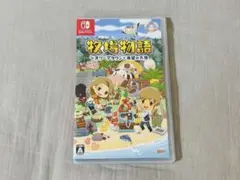 牧場物語 オリーブタウンと希望の大地